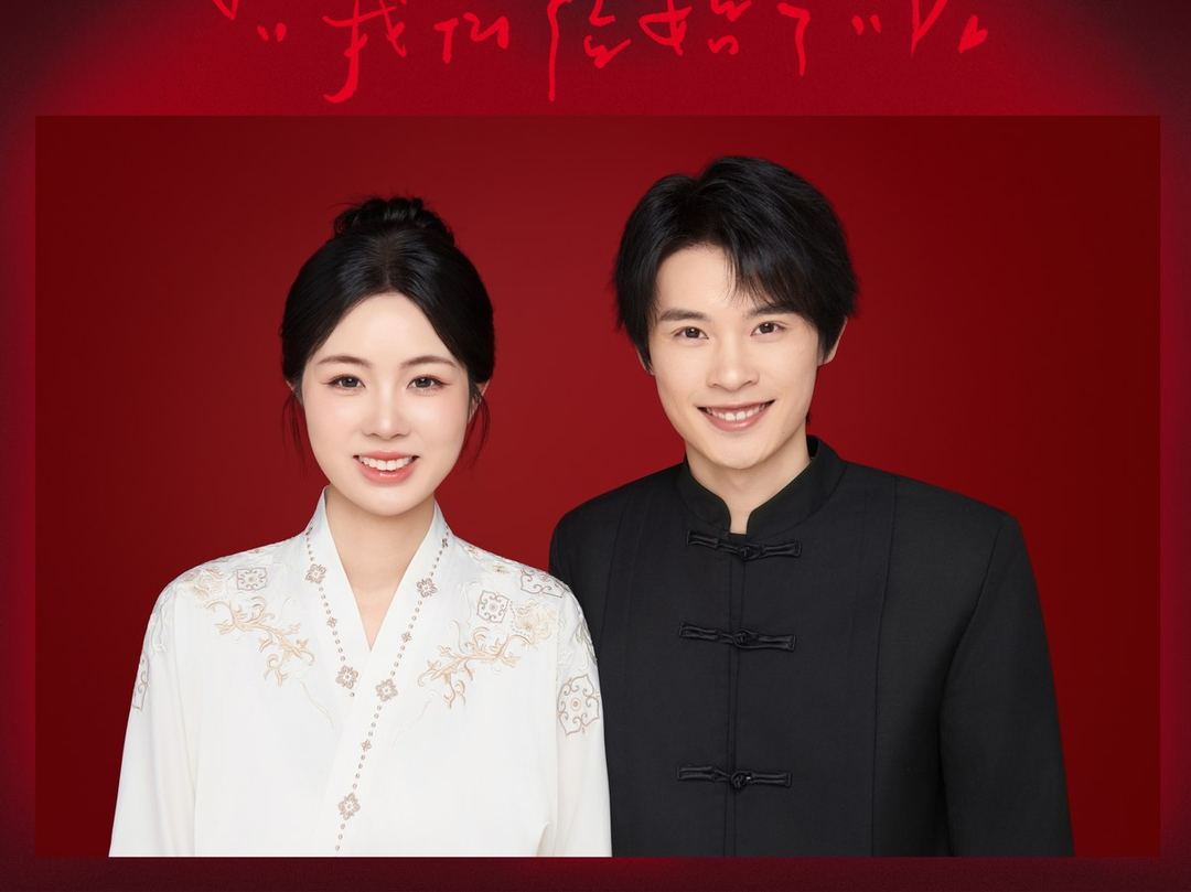 新人正向合影